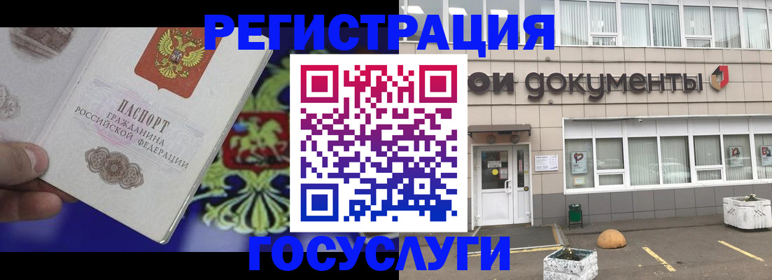 временная регистрация в квартире в Лермонтове